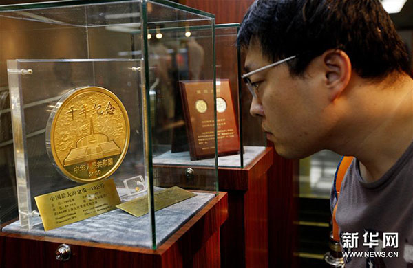 近日，由中國人民銀行貨幣金銀局主辦、中國印鈔造幣總公司承辦的“國幣之尊藝術(shù)之美”——人民幣硬幣發(fā)行60周年全國巡展在上海圖書館舉行，展示了自1957年12月1日正式發(fā)行人民幣硬幣起，已經(jīng)發(fā)行的4套流通硬幣、96個品種108枚普通紀念幣和2000余種貴金屬紀念幣。