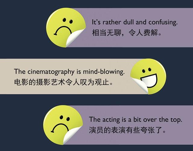 2017奧斯卡金像獎(jiǎng)揭曉！用英語(yǔ)描述電影的地道表達(dá)