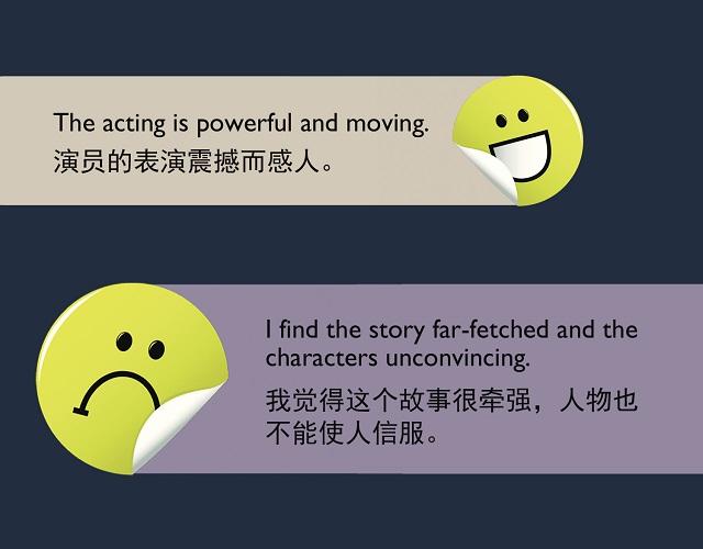 2017奧斯卡金像獎(jiǎng)揭曉！用英語(yǔ)描述電影的地道表達(dá)