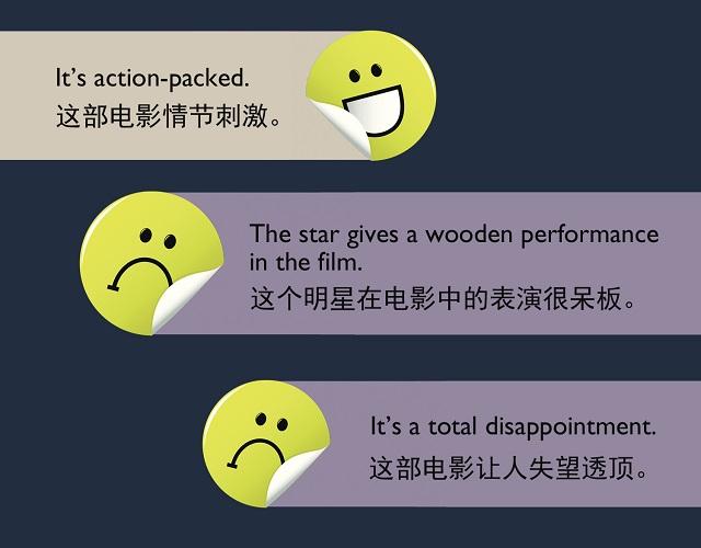 2017奧斯卡金像獎(jiǎng)揭曉！用英語(yǔ)描述電影的地道表達(dá)