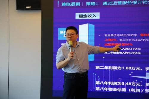 解鎖標(biāo)桿企業(yè)存量資管密碼，明源云空間走進(jìn)華潤(rùn)置地南山科技金融城