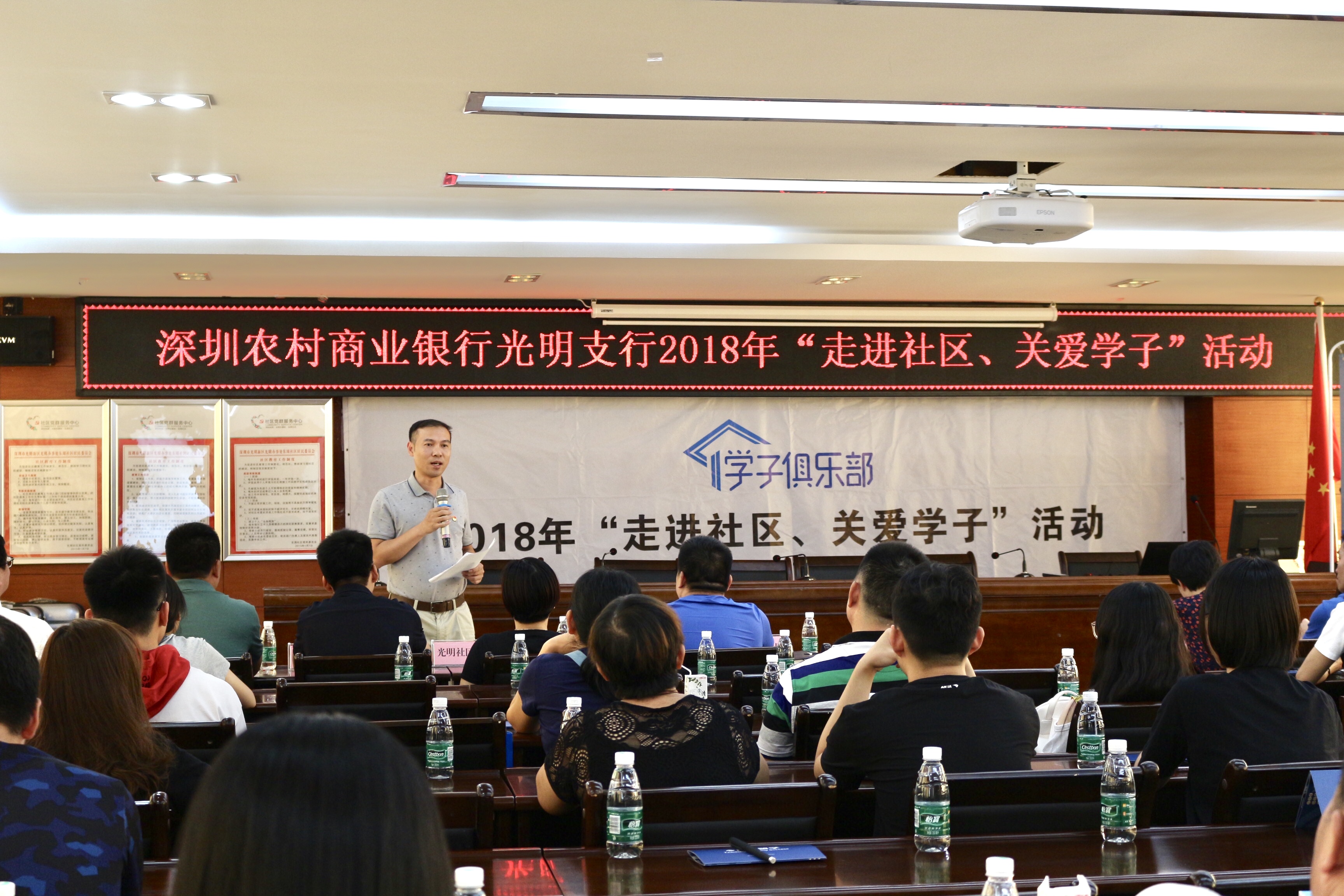 “走進(jìn)社區(qū)，關(guān)愛(ài)學(xué)子”活動(dòng)現(xiàn)場(chǎng)