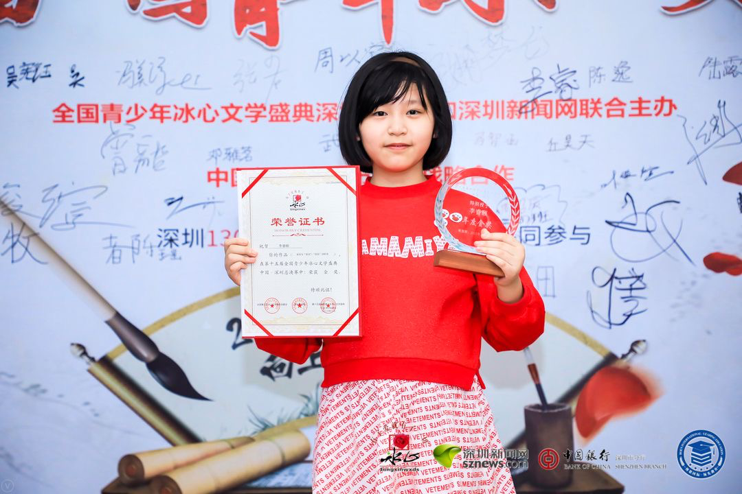 獲獎(jiǎng)選手展示證書、獎(jiǎng)杯