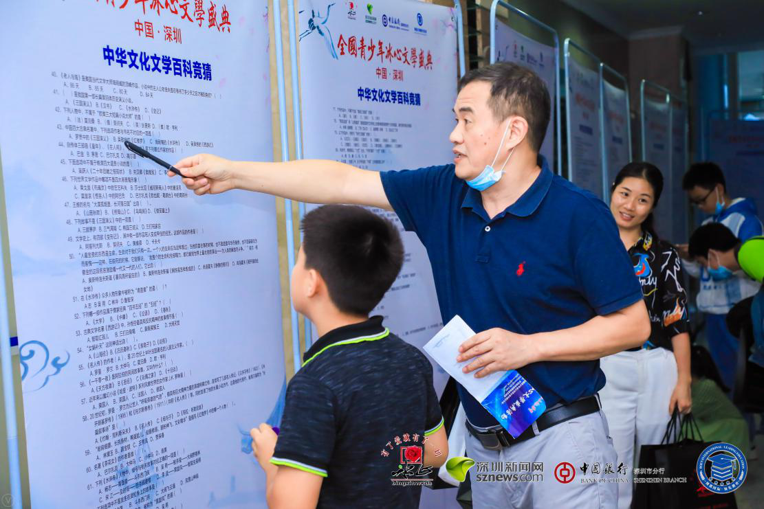 家長(zhǎng)、學(xué)生齊上陣