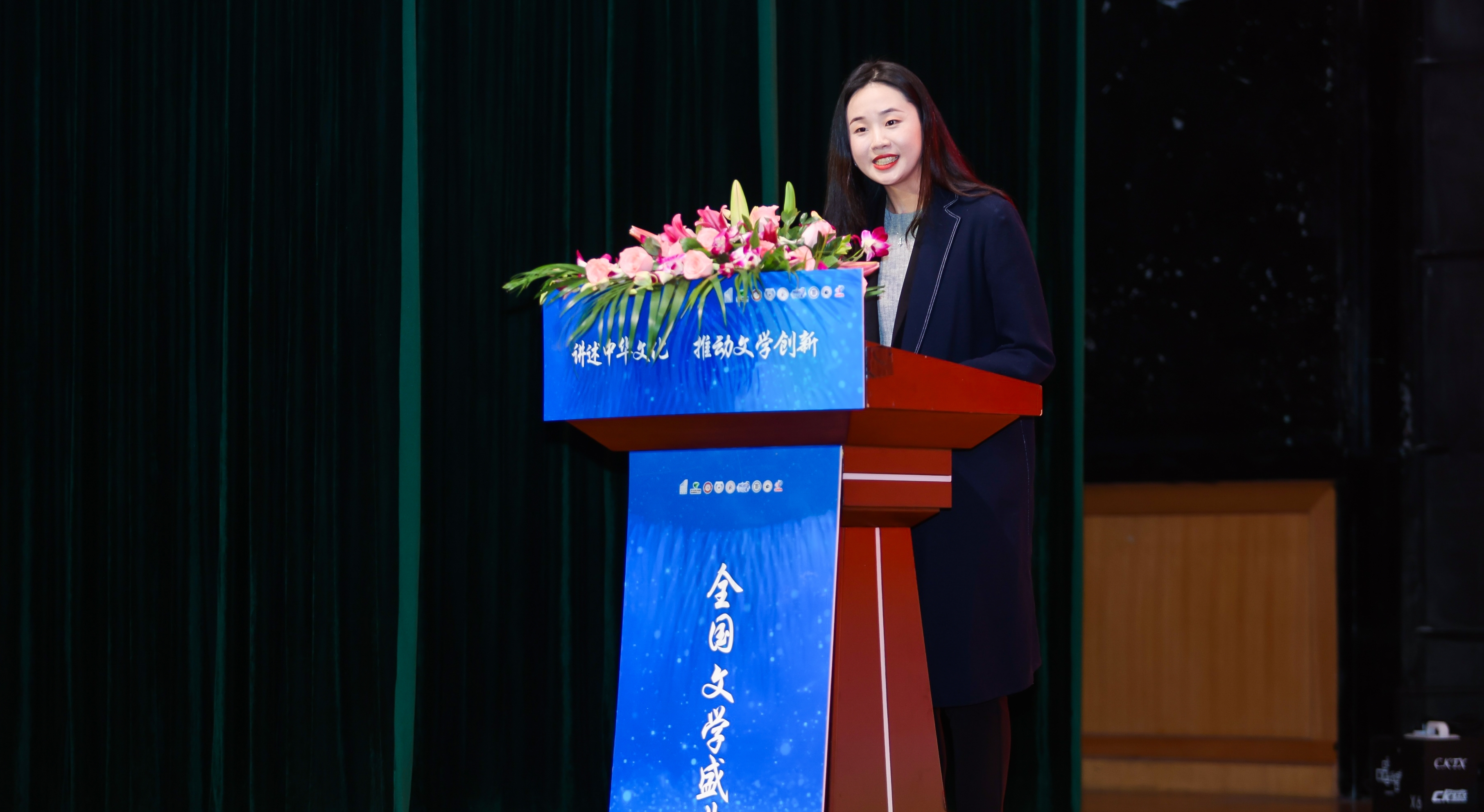 全國文學(xué)盛典名師大講堂成員、組委會(huì)專家委委員劉翔宇